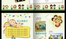 幼儿园毕业家长感言