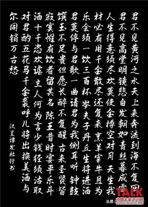 永不止息的著名格言