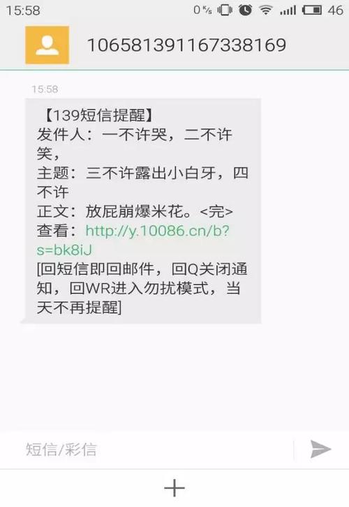 关心女孩的短信