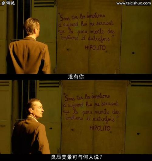 以爱为名的经典台词