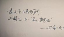 有哲理的英语句子