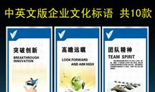 教师办公室宣传标语