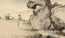 辛弃疾：水调歌头·长恨复长恨