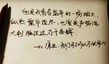 描写心情忧伤的句子