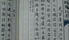 钱钟书：《槐聚诗存》一九三五年