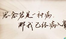 想念父亲的句子