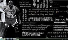 经典关于篮球的励志名言