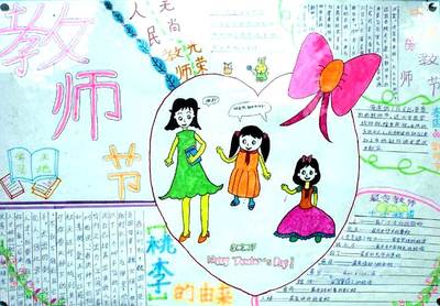 赞美英语老师的话