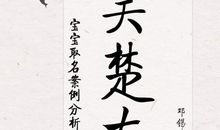 有关描写洞庭湖的名句