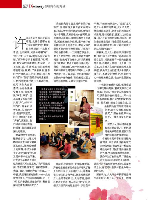 《月季》杂志广告