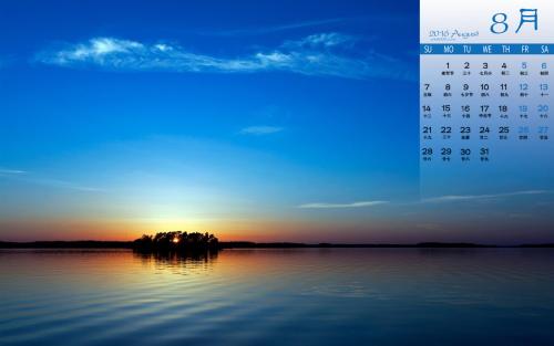 2016年比较优美的话