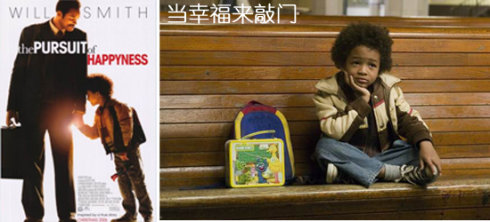 电影《世界上的父母》的感想