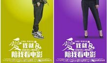 爱我就陪我看电影经典台词