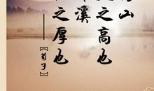 成功的励志名言名句