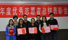 优秀志愿者获奖感言