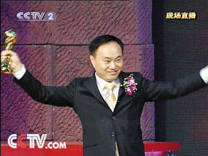 励志人物：施正荣的第一桶金