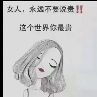 经典语录：不困惑，不执着，有自尊心，这就是你的自信