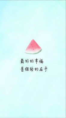 今年最受欢迎的句子