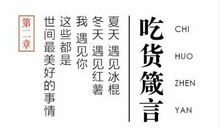 关于读书的排比名言