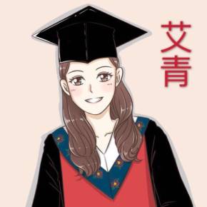 艾青：修补女人