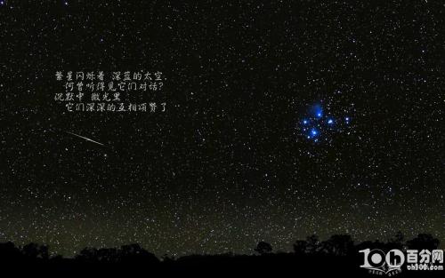 看完150字后翻新春水