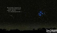 繁星春水读后感150字