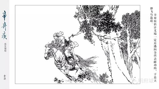 辛启基：醉与和平