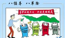 社会公德文明标语