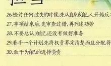 关于朋友的励志名言