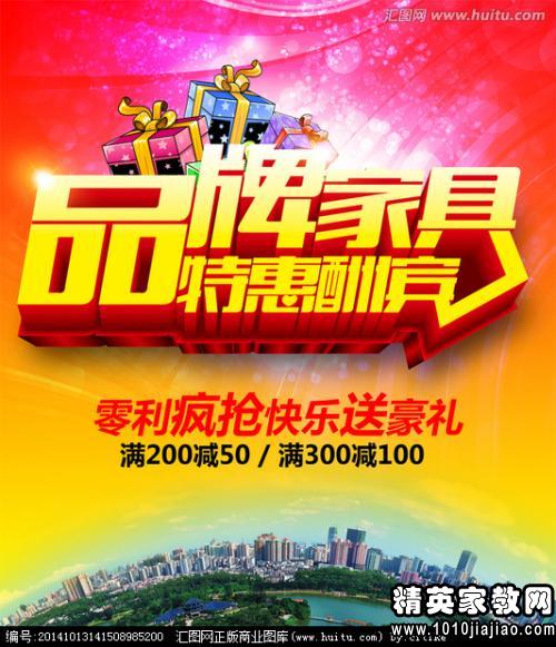 休闲品牌鞋类广告