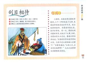 用句子保持乐观