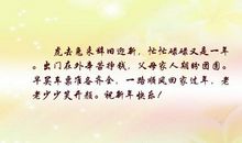 团圆的句子