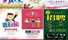 制衣公司新品广告词