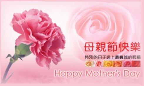 关于母爱的句子