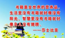 关于抓住机遇的名人励志名言