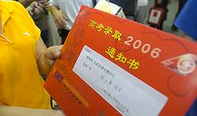 高三毕业生高考分数公布之前可以做的十件事