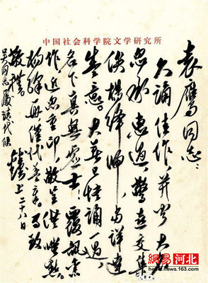 钱钟书著作_钱钟书著作集