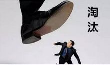 11条面试官的经典套路，你中招过吗？