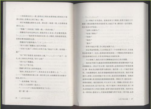 青铜向日葵继续