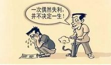 复读，你准备好了吗？
