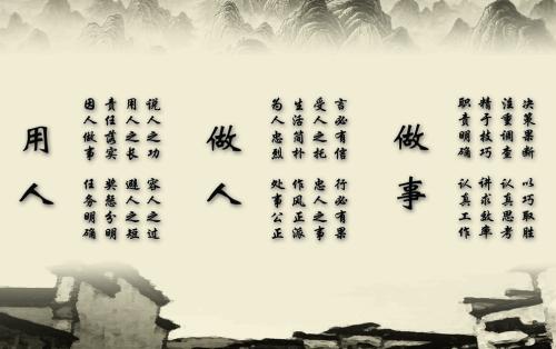 励志人生座右铭