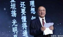 励志人物：马化腾的第一桶金