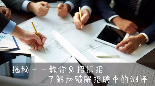 基金公司实习总结