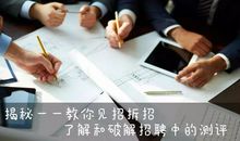 基金公司实习小结