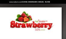 水果公司广告词