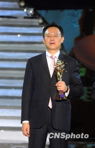 2009中央电视台年度经济人物徐留平