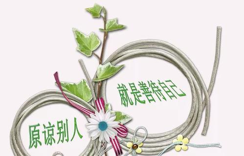 成功不是要击败别人，而是要改变自己