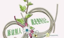 成功不是击败别人，而是改变自己