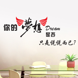 励志日记：不仅仅是因为梦想