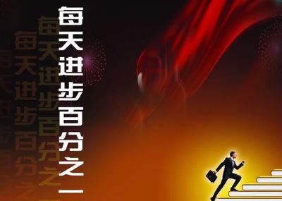 销售奖励行情推荐